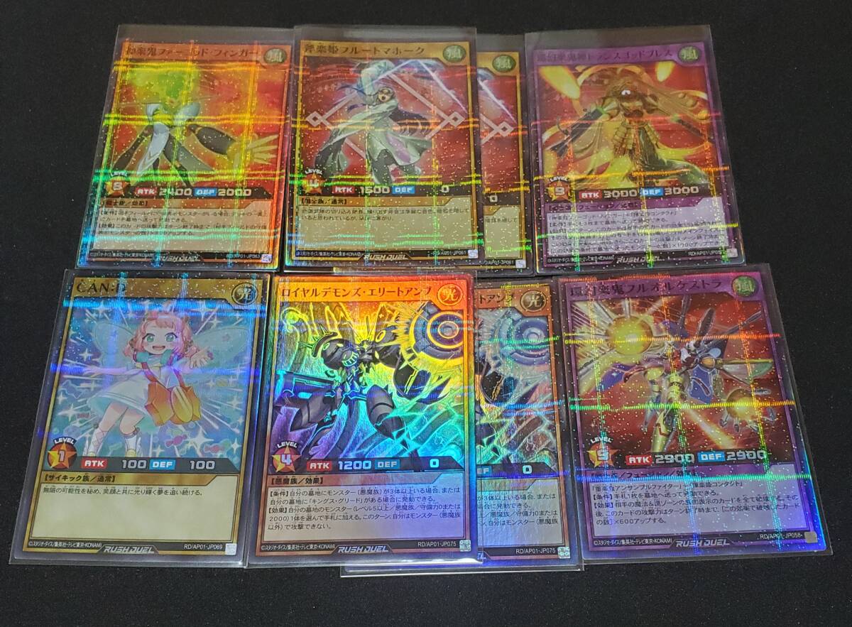 Yahoo!オークション -「ラッシュデュエル まとめ売り」の落札相場