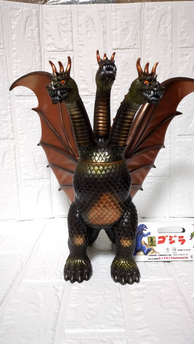 Yahoo!オークション -「マルサン ソフビ」(キングギドラ) (ゴジラ