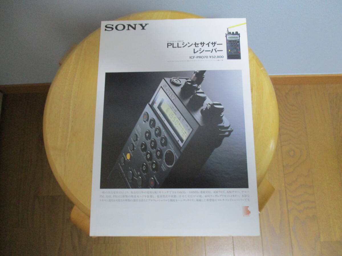 Yahoo!オークション -「sony エアバンド」の落札相場・落札価格