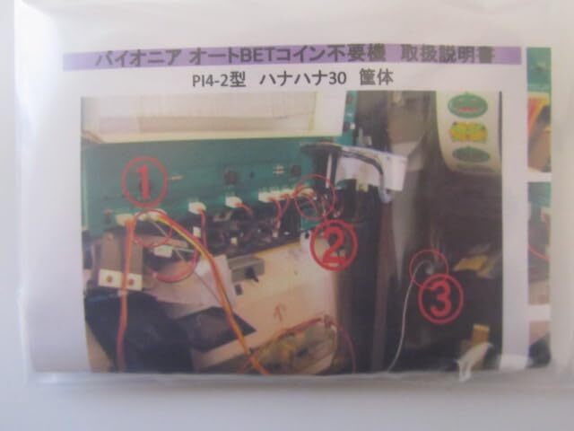 Yahoo!オークション -「兜」(パチンコ、パチスロ) の落札相場・落札価格