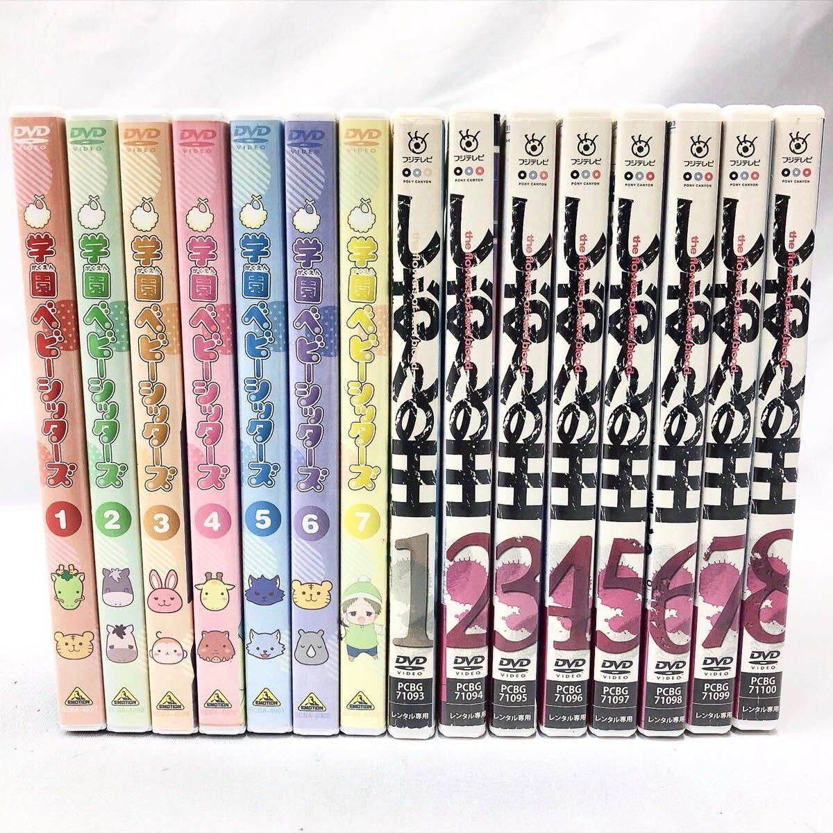 Yahoo!オークション -「学園ベビーシッターズ dvd」(日本) (アニメ)の
