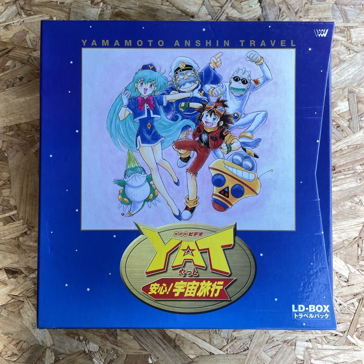 Yahoo!オークション -「yat安心!宇宙旅行」(レーザーディスク) の落札