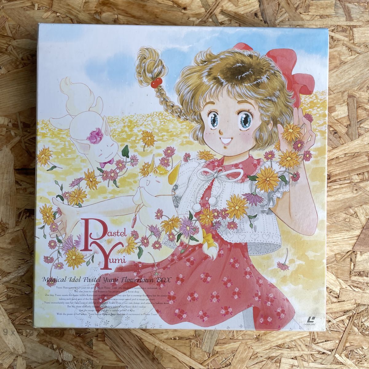 Yahoo!オークション -「パステルユーミ」(アニメーション) (レーザー