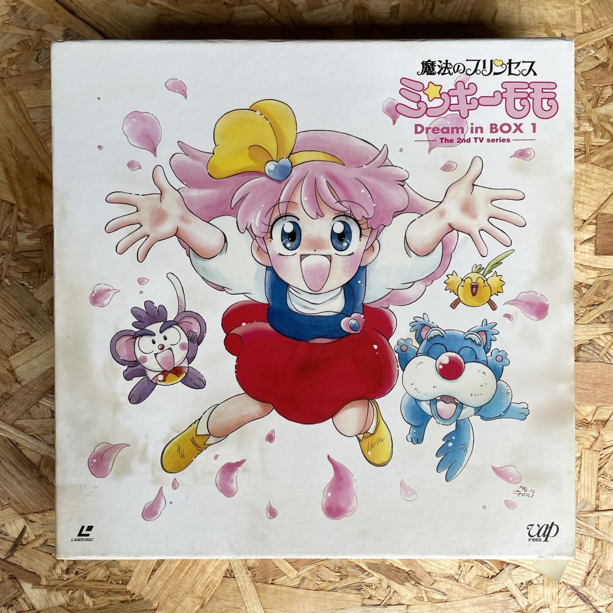 2026年最新】Yahoo!オークション -ミンキーモモ(レーザーディスク)の