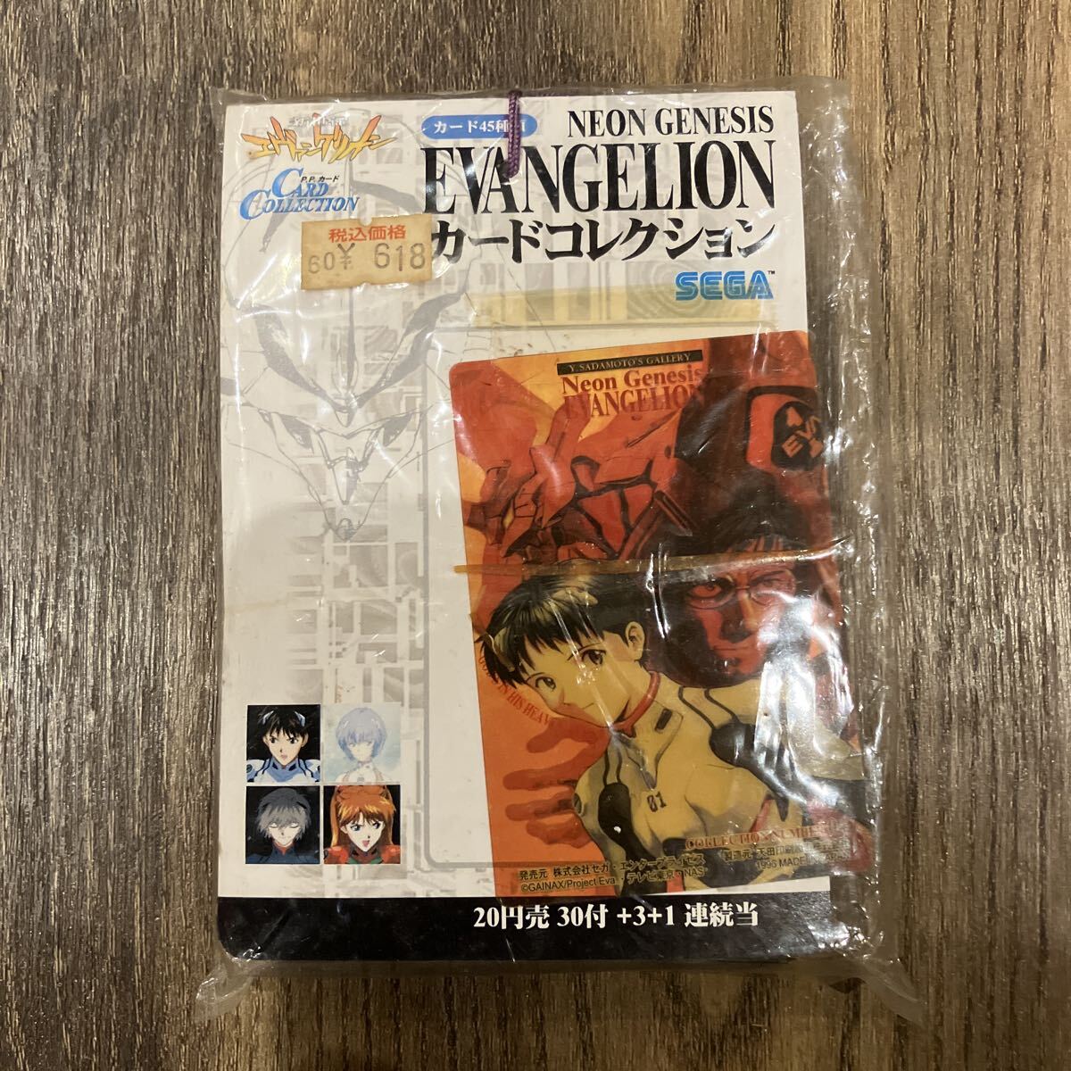 Yahoo!オークション -「エヴァンゲリオン カードコレクション」(その他