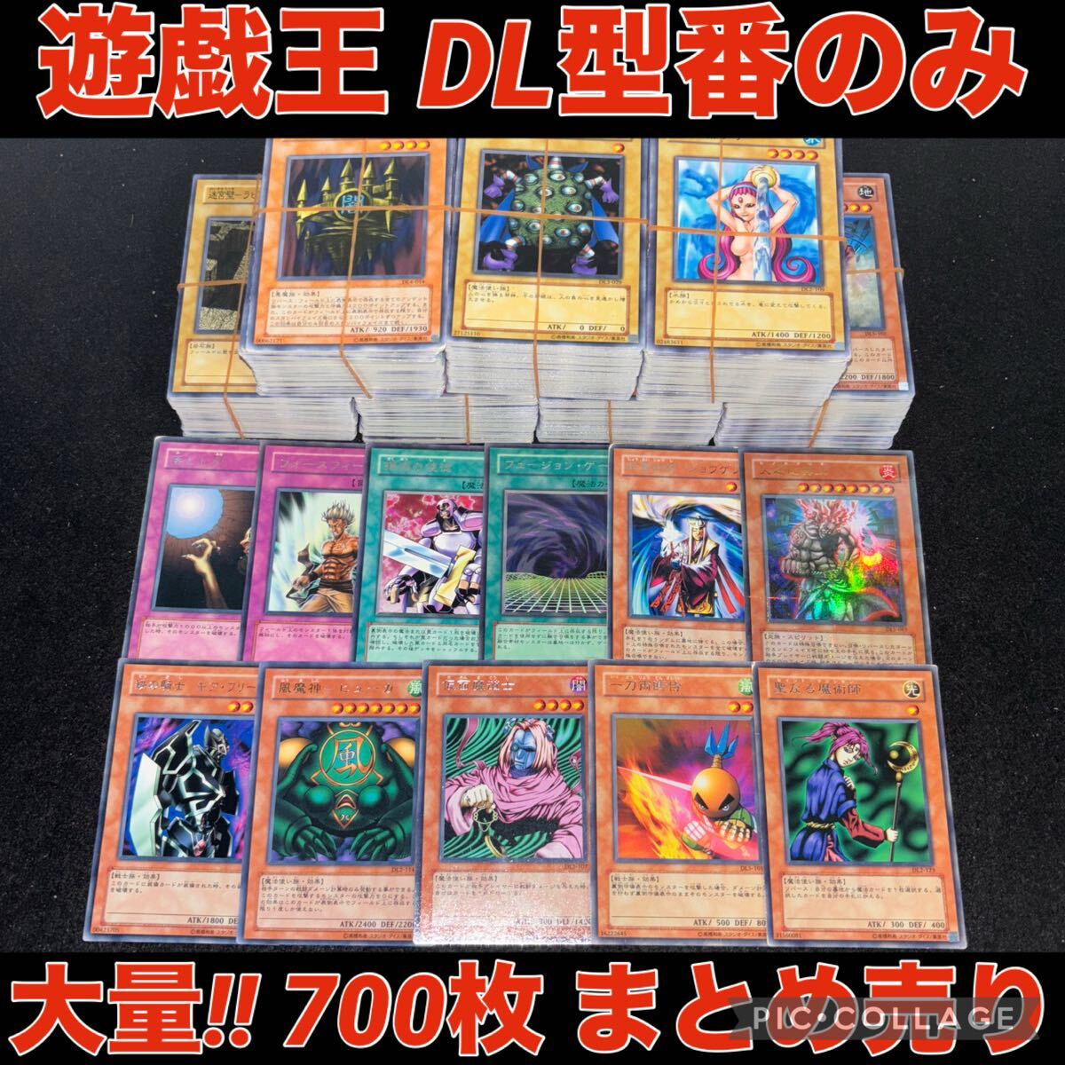 Yahoo!オークション -「デュエリストレガシー」の落札相場・落札価格