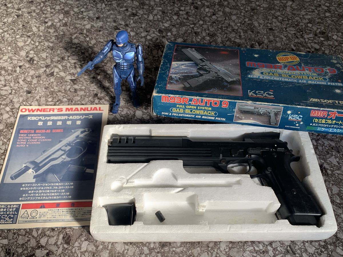 Yahoo!オークション -「ロボコップ オート9」の落札相場・落札価格