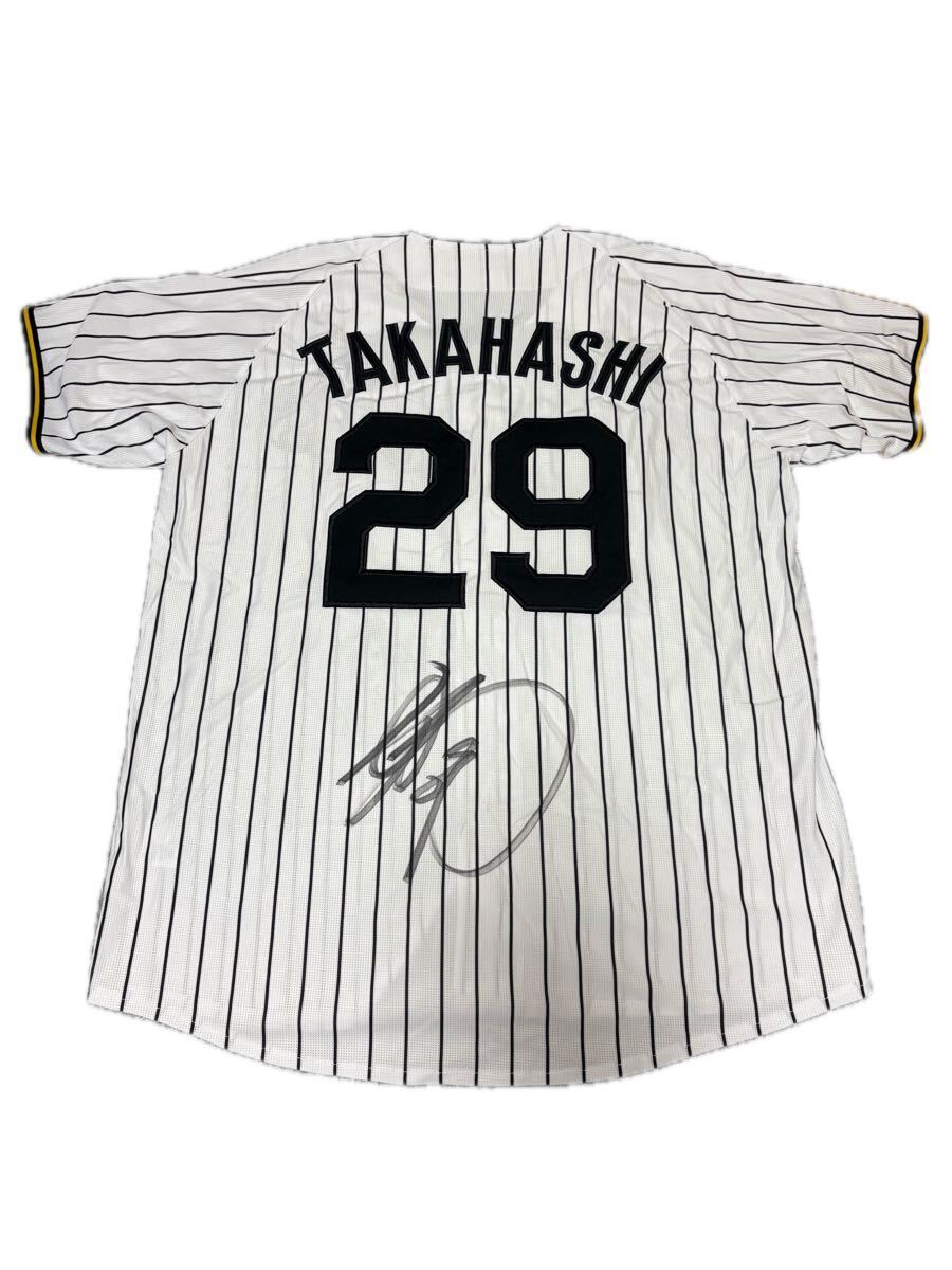 Yahoo!オークション -「サイン入り ユニフォーム」(野球) (スポーツ別
