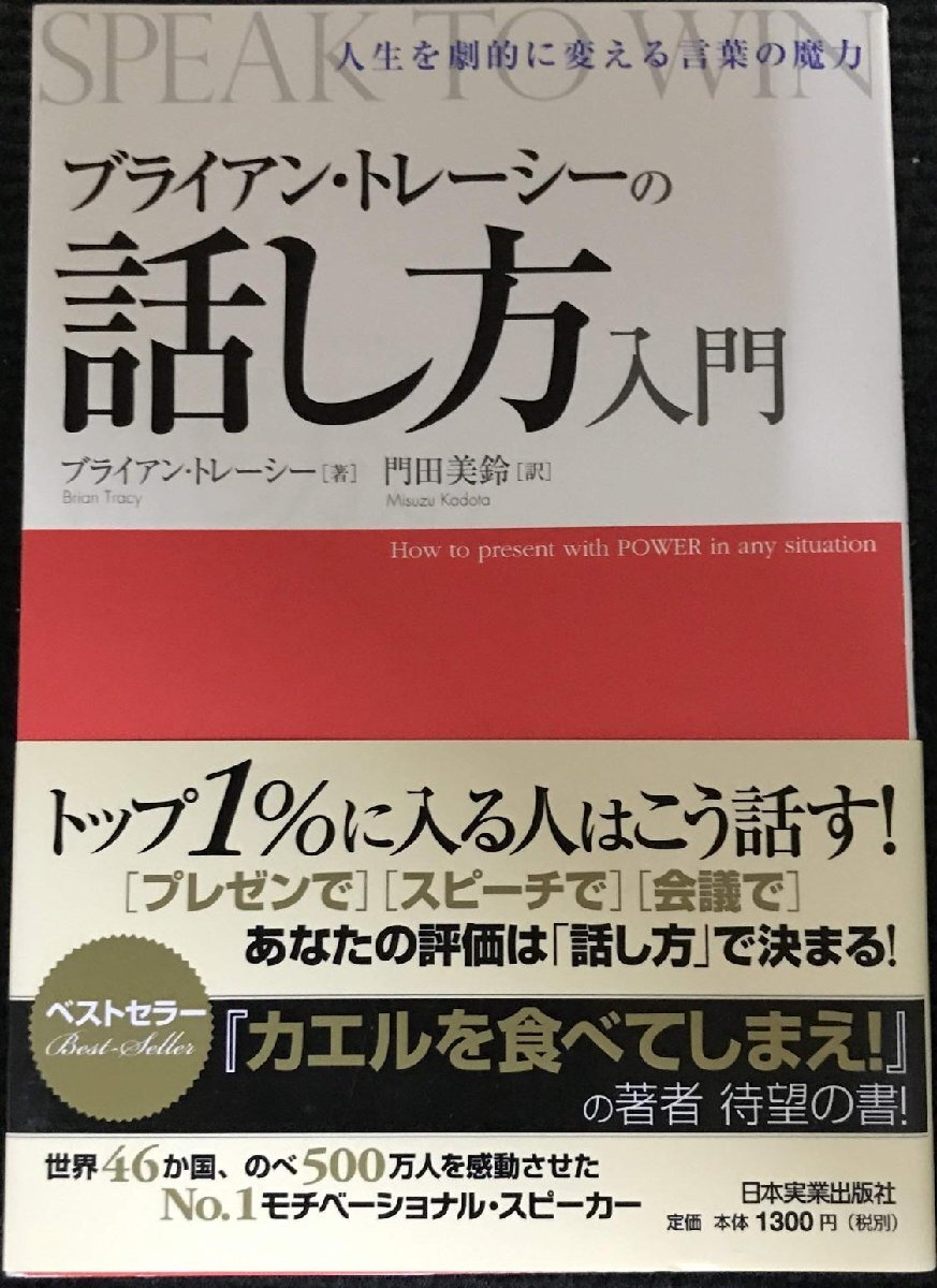 2026年最新】Yahoo!オークション -ブライアントレーシーの中古品・新品