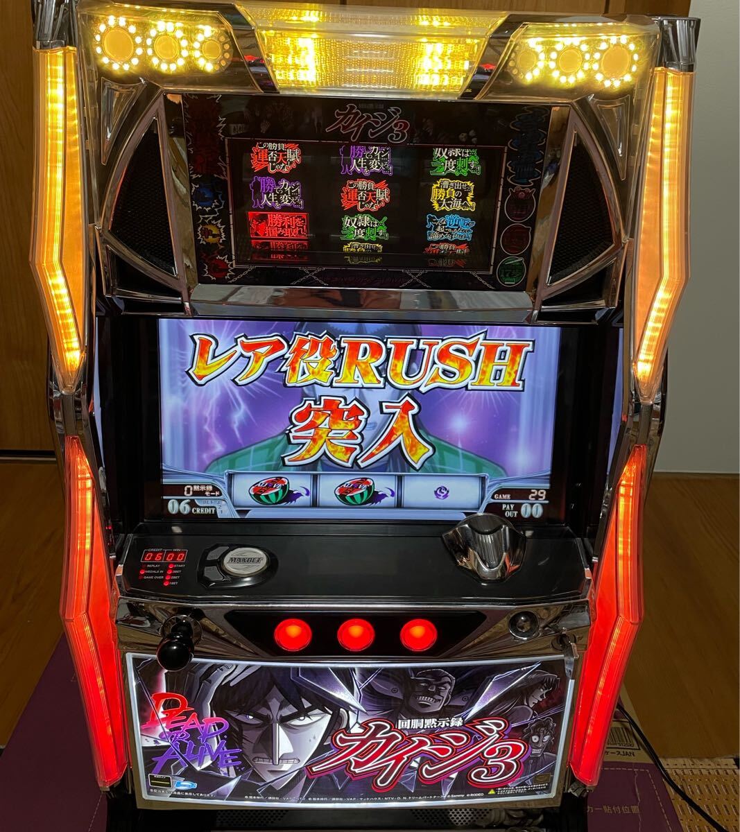 Yahoo!オークション -「カイジ 実機」(パチスロ実機) (パチンコ