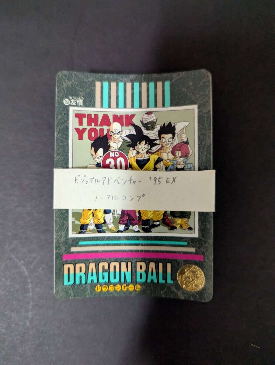 Yahoo!オークション -「ビジュアルアドベンチャー コンプ」の落札相場