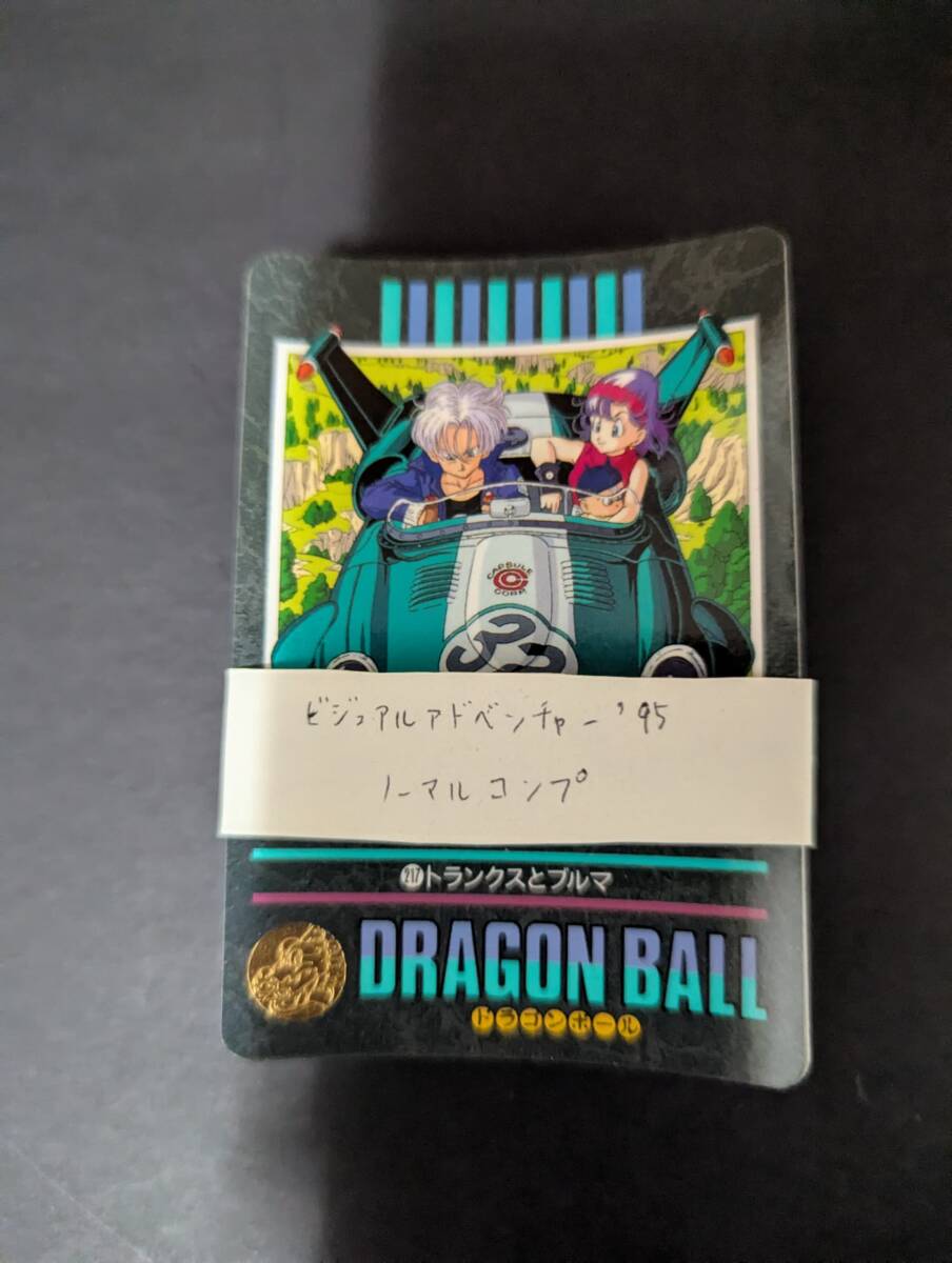 Yahoo!オークション -「ビジュアルアドベンチャー コンプ」の落札相場