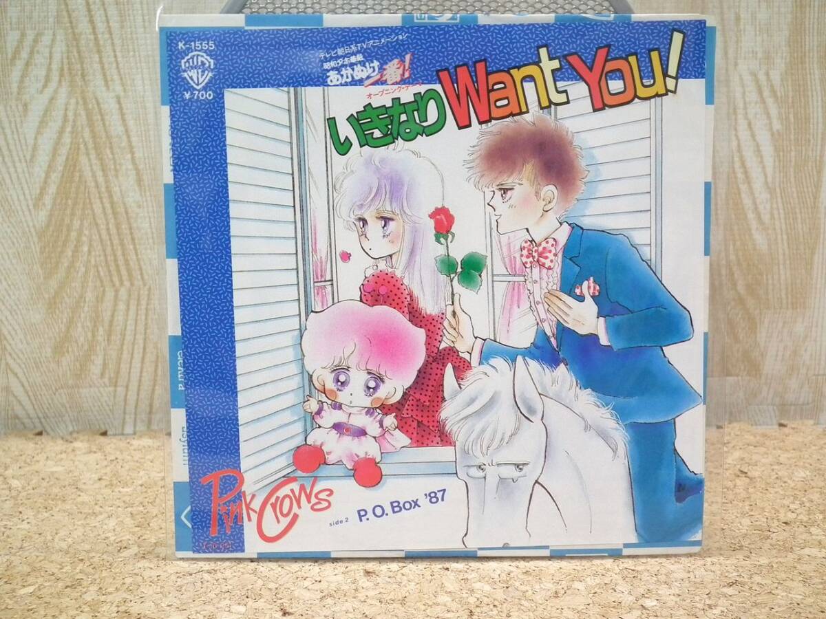 Yahoo!オークション -「昭和アホ草紙あかぬけ一番」の落札相場・落札価格