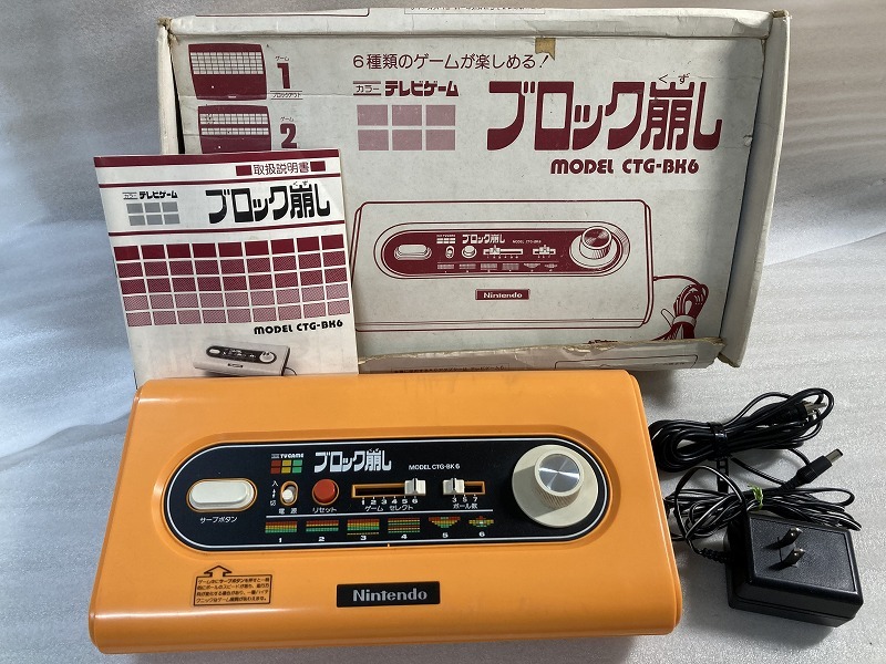 Yahoo!オークション -「カラーテレビゲーム6」(その他) (テレビゲーム