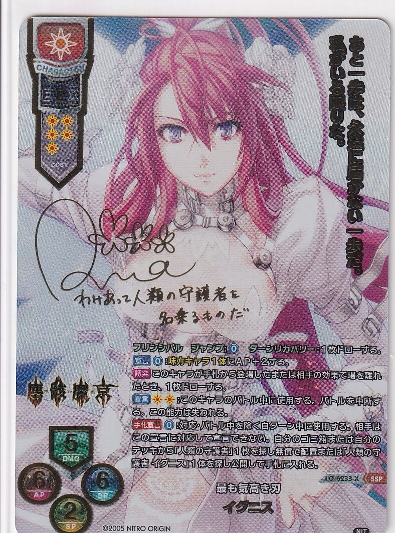 Yahoo!オークション -「リセ ssp」の落札相場・落札価格