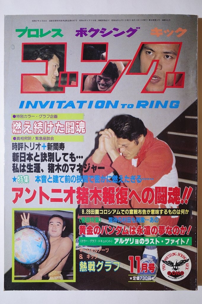 2026年最新】Yahoo!オークション -黄金のバンタムの中古品・新品・未