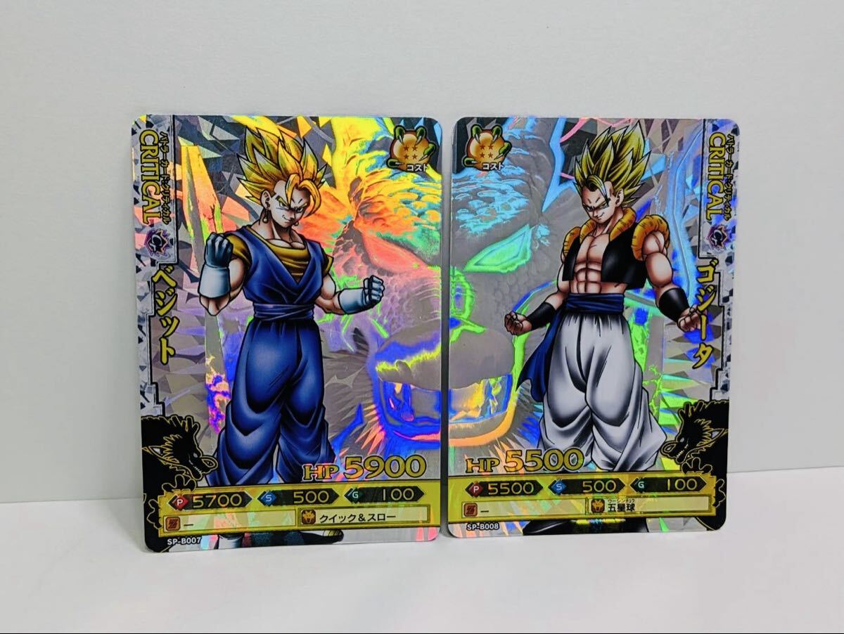 Yahoo!オークション -「ゴジータ ドラゴンバトラーズ」の落札相場