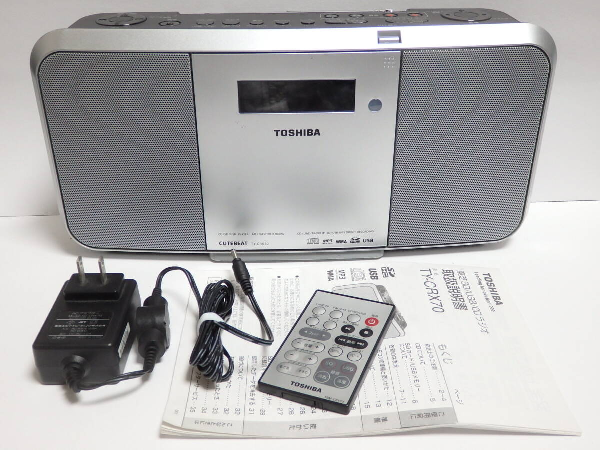 Yahoo!オークション -「東芝 cdラジオ ty-crx70」の落札相場・落札価格