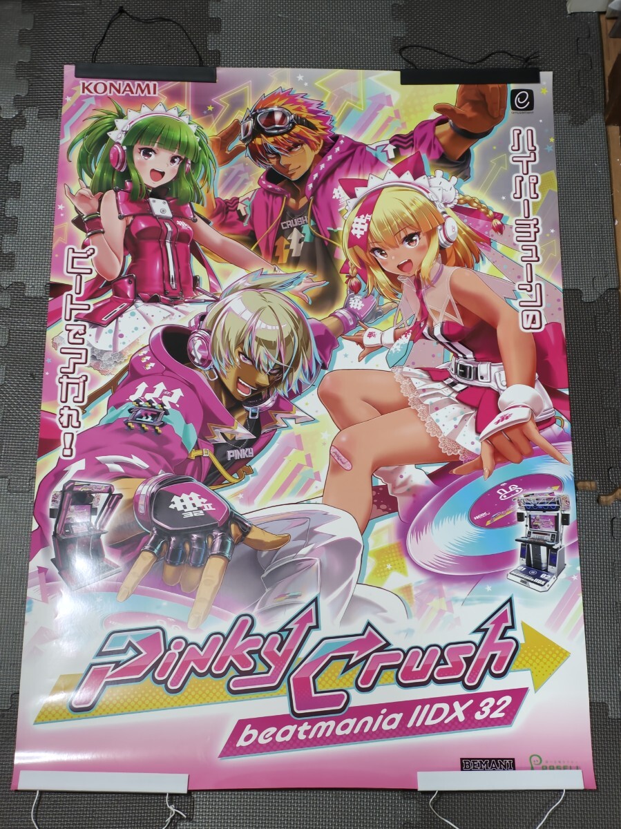 Yahoo!オークション -「beatmania 筐体」(アーケードゲーム) (ゲーム