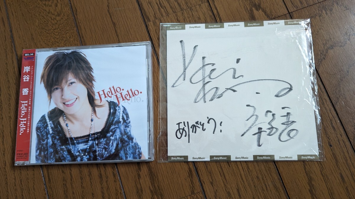 Yahoo!オークション -「プリンセス・プリンセス」(タレントグッズ) の