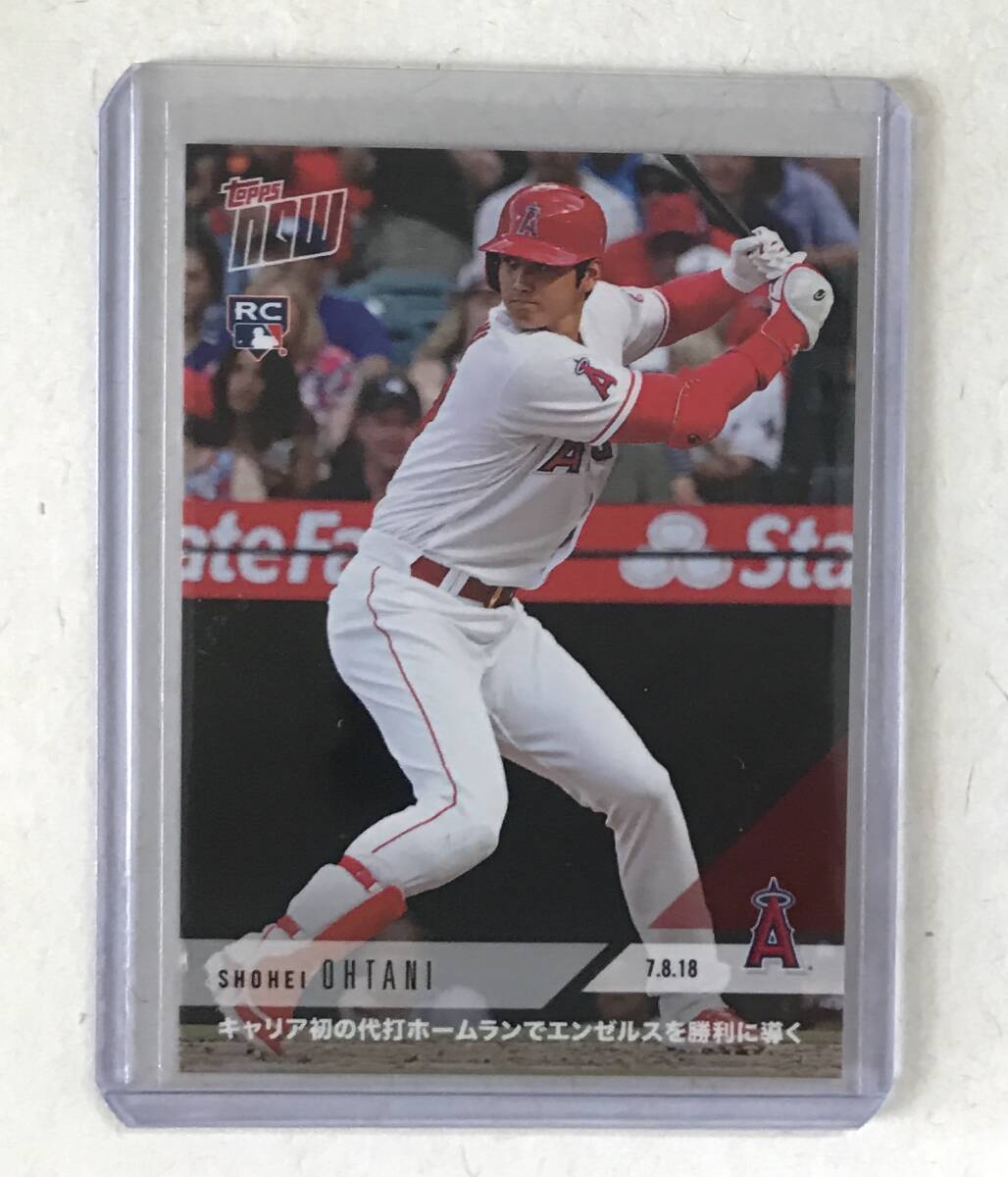 Yahoo!オークション -「大谷翔平 カード 初ホームラン」(野球