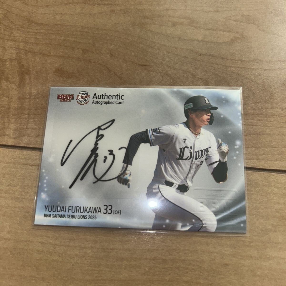 Yahoo!オークション -「古川雄大 サイン」の落札相場・落札価格