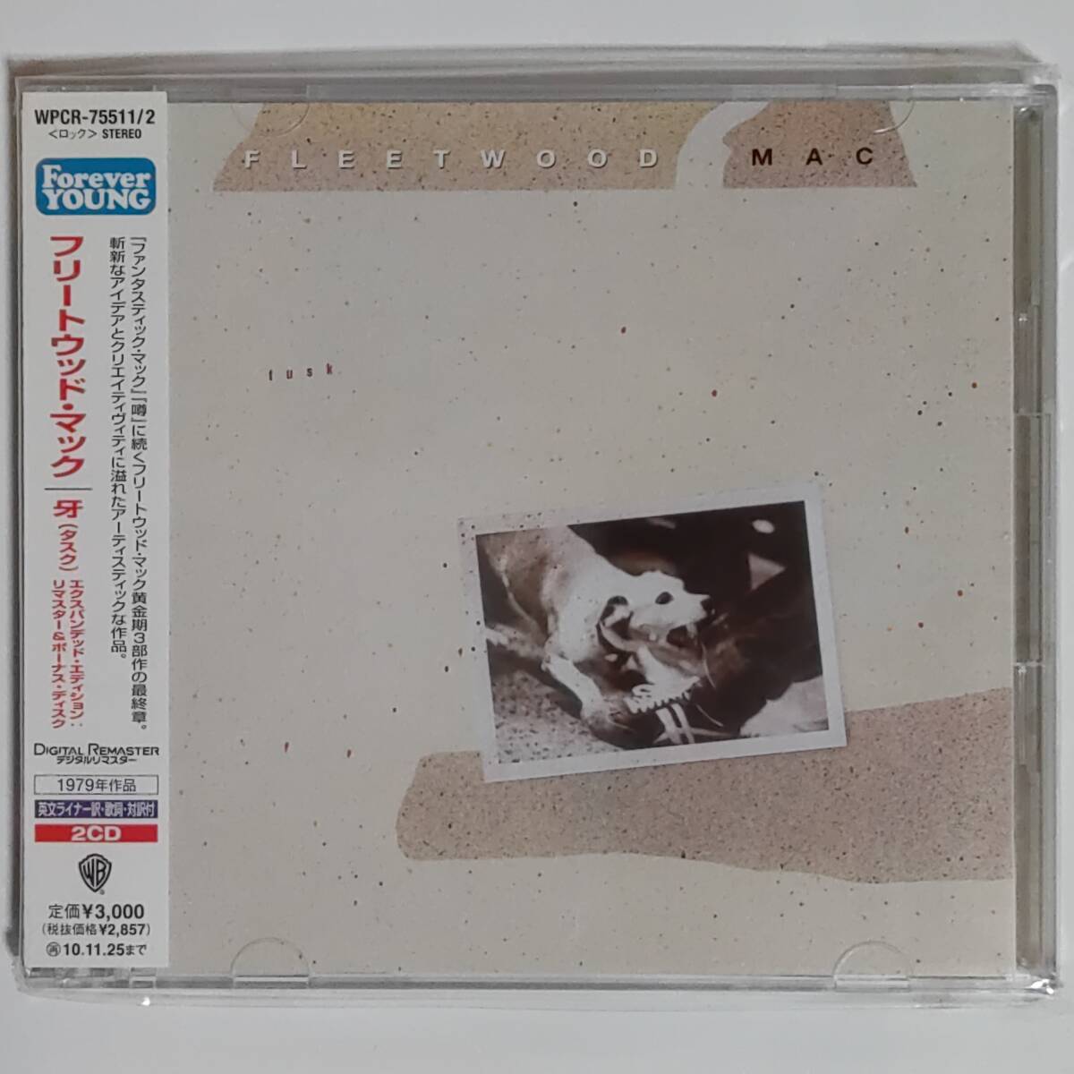 2026年最新】Yahoo!オークション -fleetwood mac tuskの中古品・新品