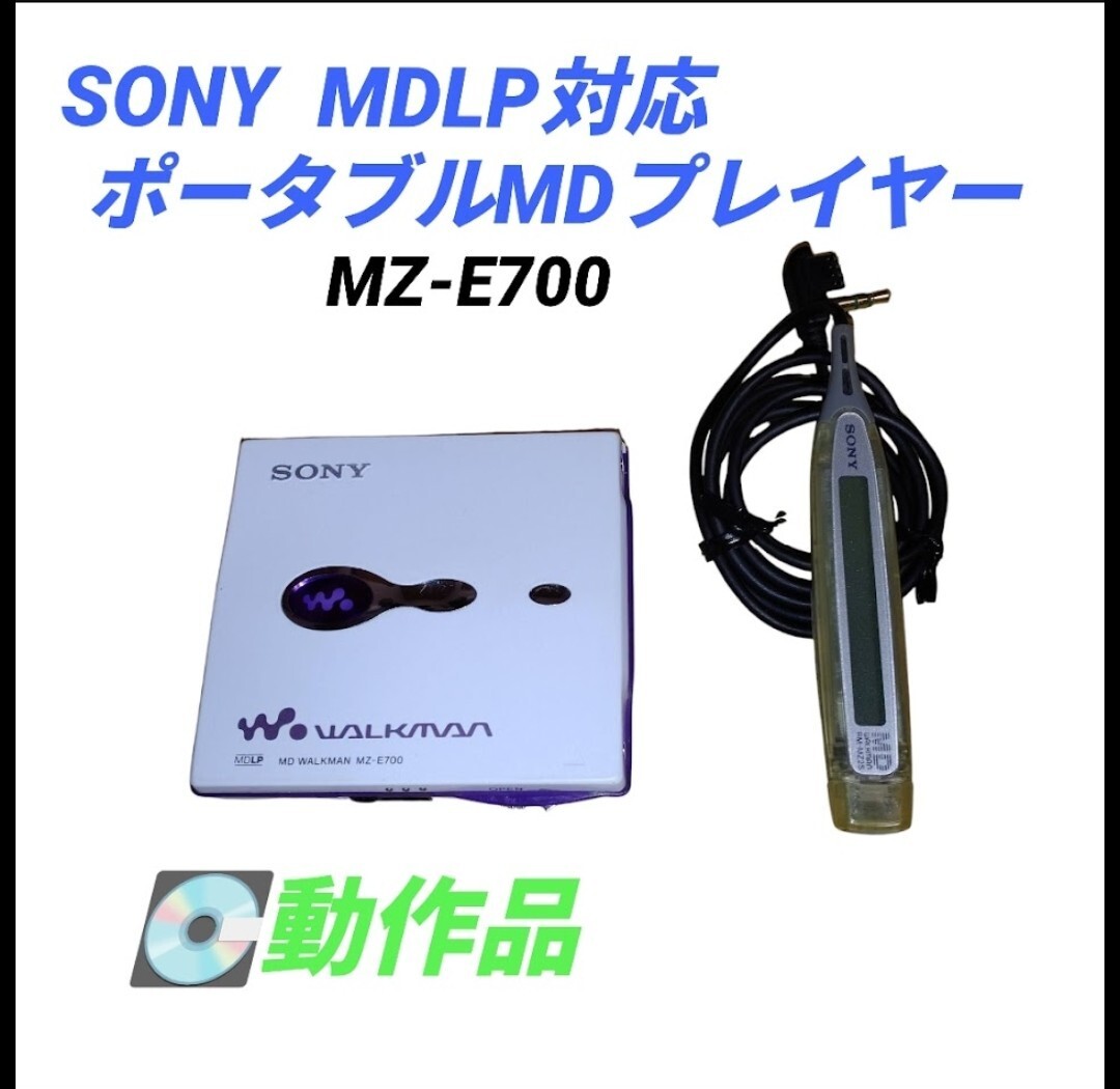 Yahoo!オークション -「mz-e700」の落札相場・落札価格