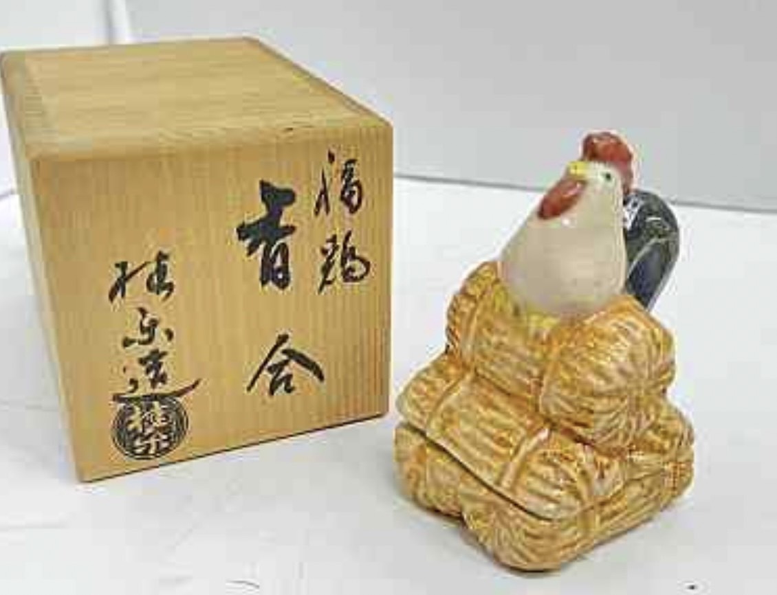 2026年最新】Yahoo!オークション -伊東桂楽の中古品・新品・未使用品一覧