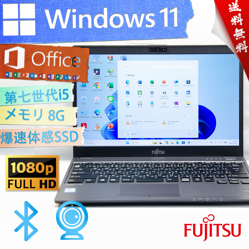 Yahoo!オークション - 中古達人・中古パソコンの家さんの出品リスト