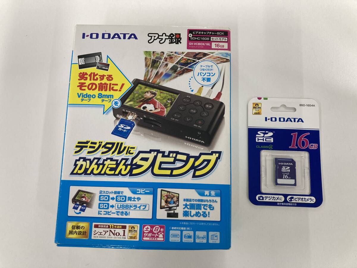 Yahoo!オークション -「gv-vcbox」の落札相場・落札価格