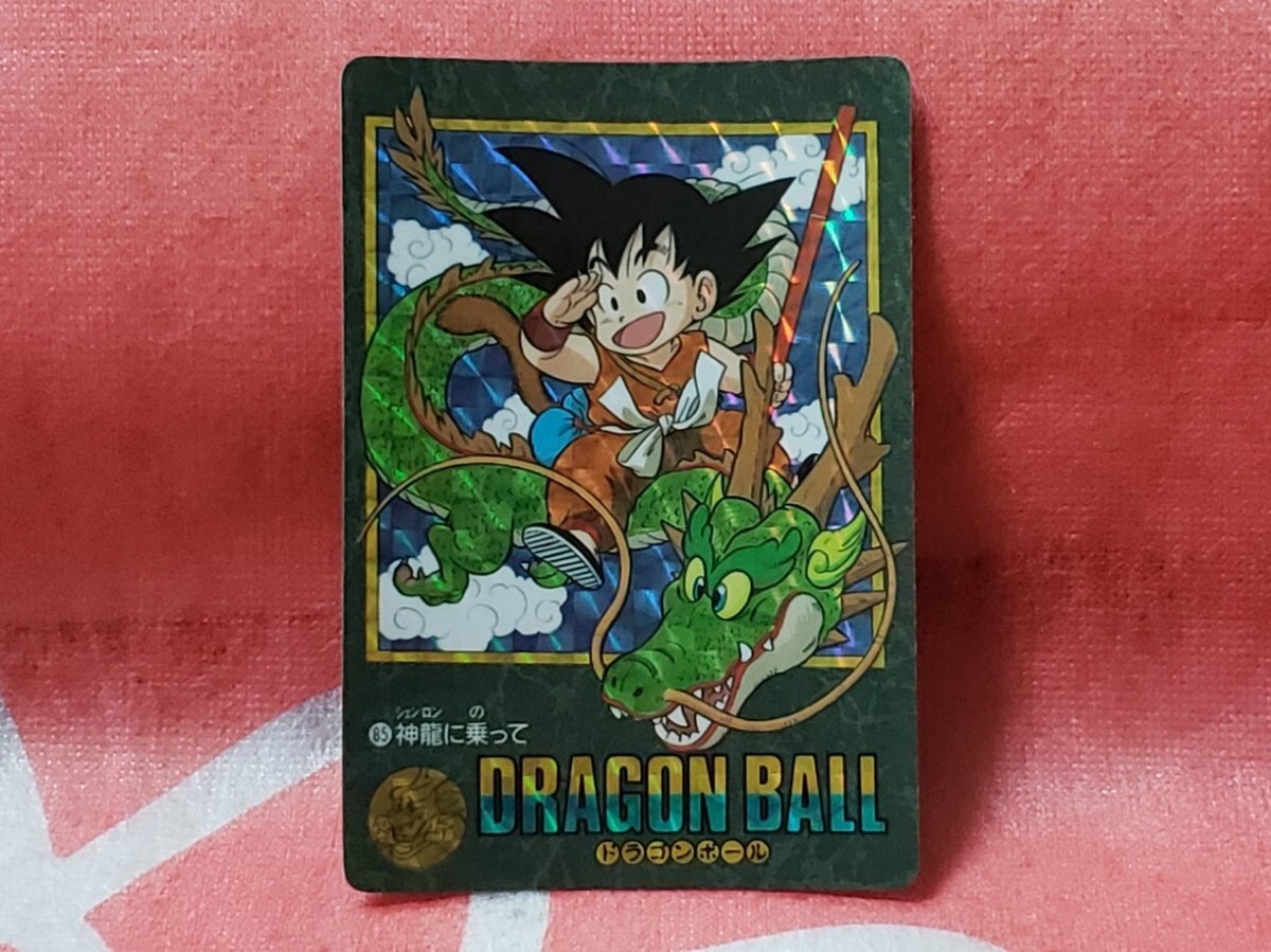 希少】ドラゴンボール ビジュアルアドベンチャー カード「85 神龍に