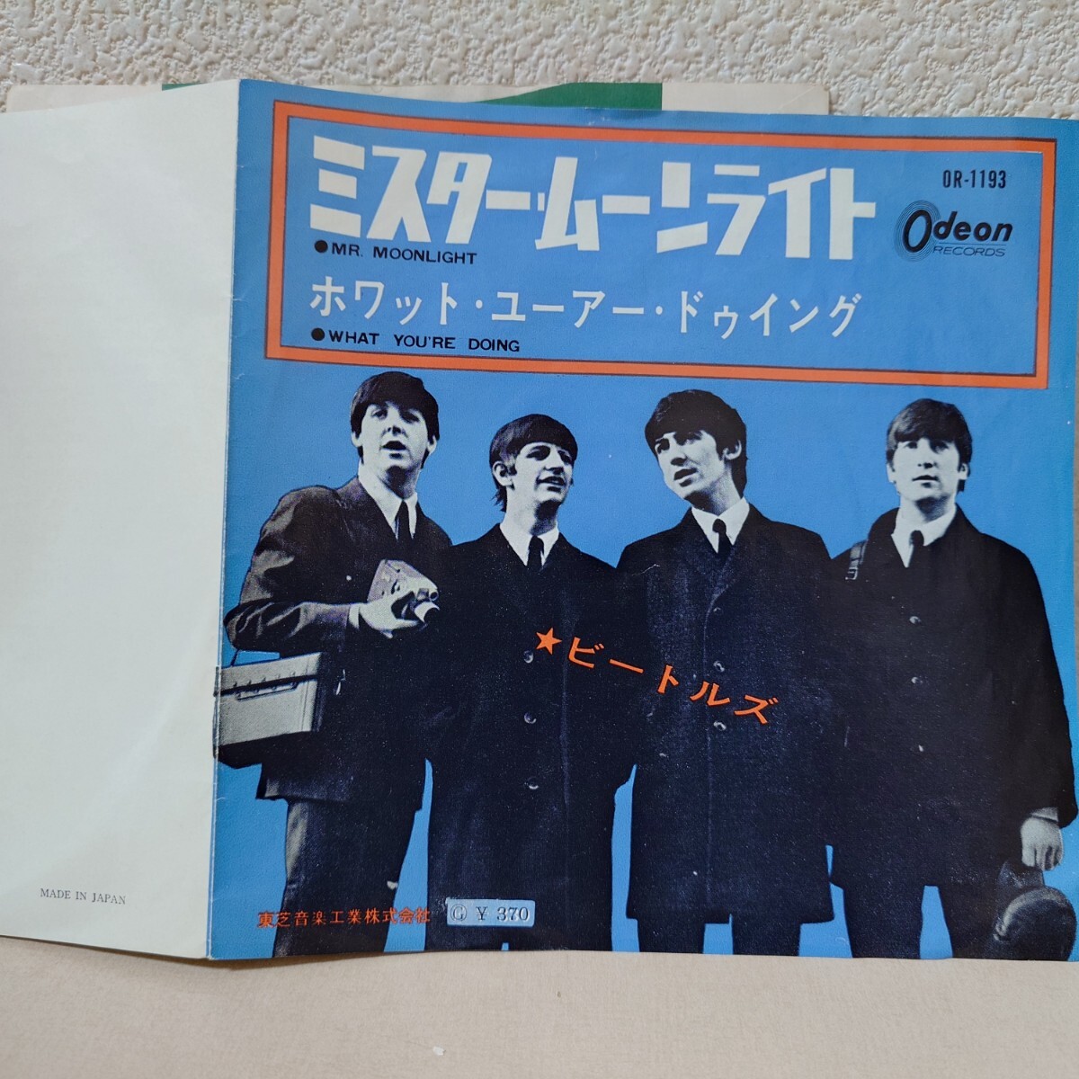 Yahoo!オークション -「mr moonlight」(レコード) の落札相場・落札価格