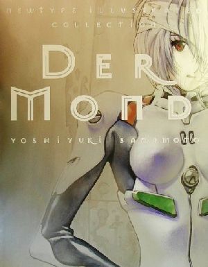 Yahoo!オークション -「der mond 貞本義行」の落札相場・落札価格