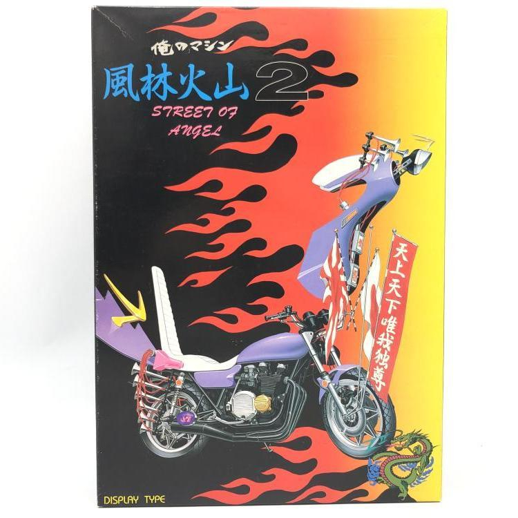 Yahoo!オークション -「俺のマシン 風林火山」の落札相場・落札価格