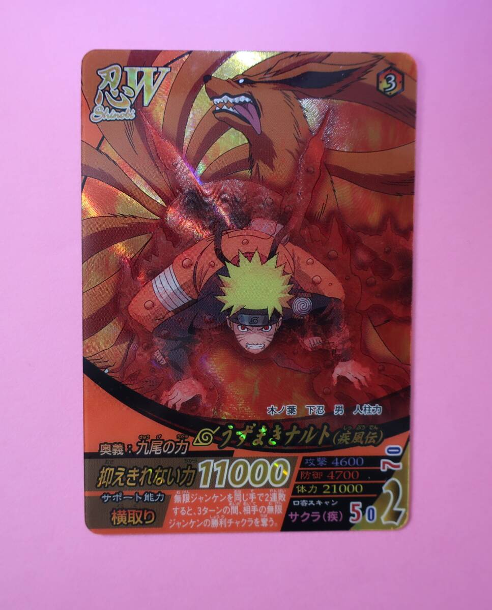 Yahoo!オークション -「naruto ナルティメットフォーメーション
