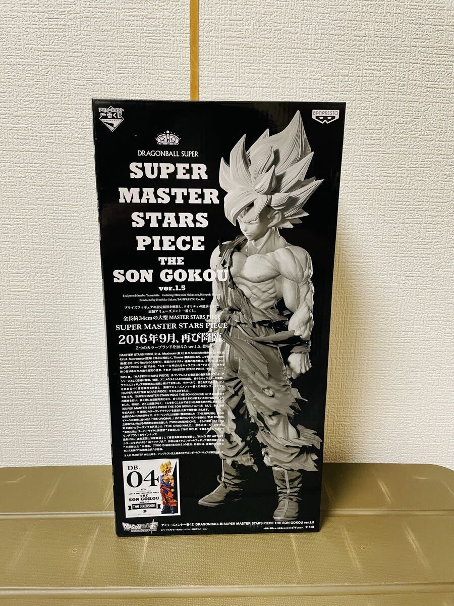 2026年最新】Yahoo!オークション -smsp 孫悟空 1.5の中古品・新品・未