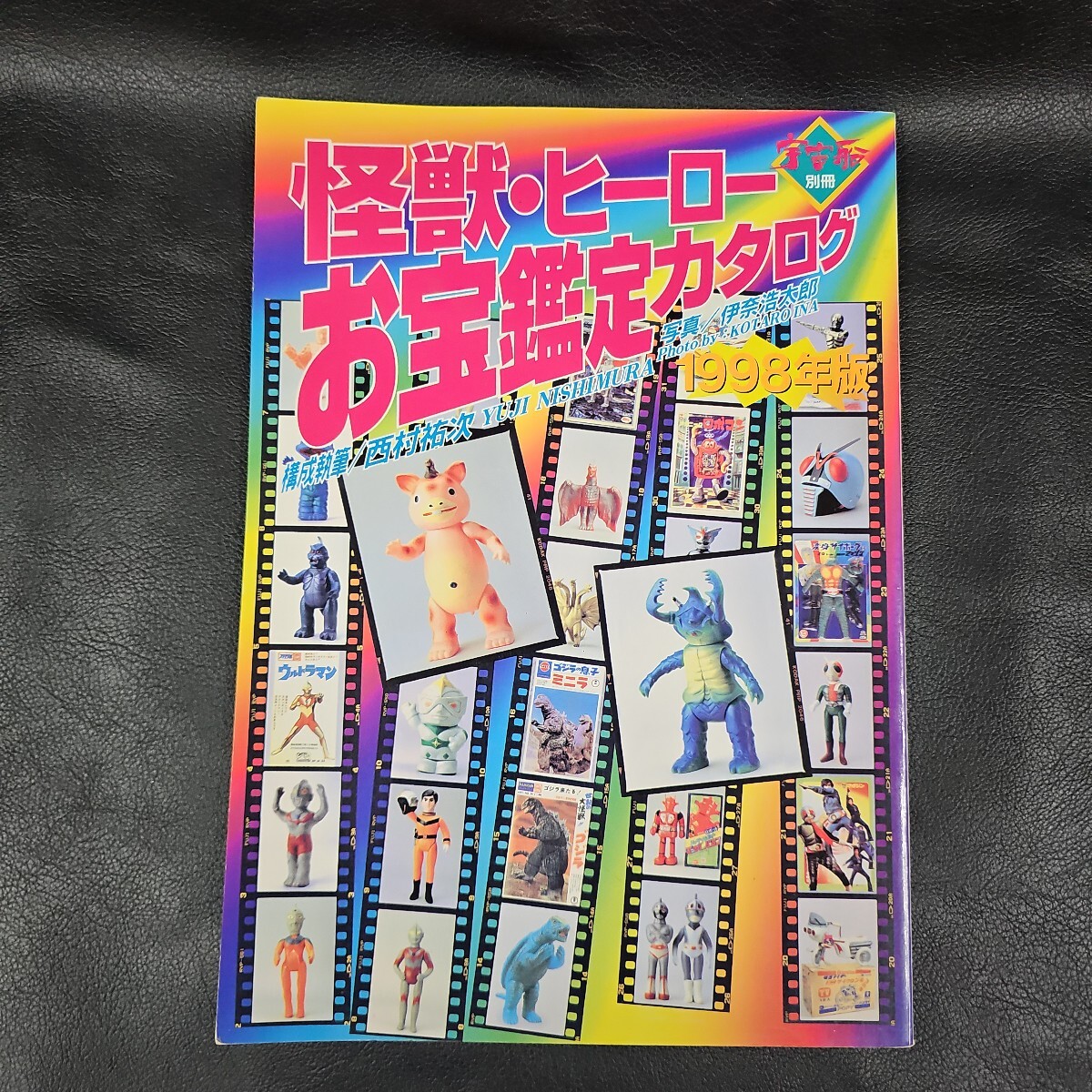 Yahoo!オークション -「お宝鑑定カタログ」の落札相場・落札価格