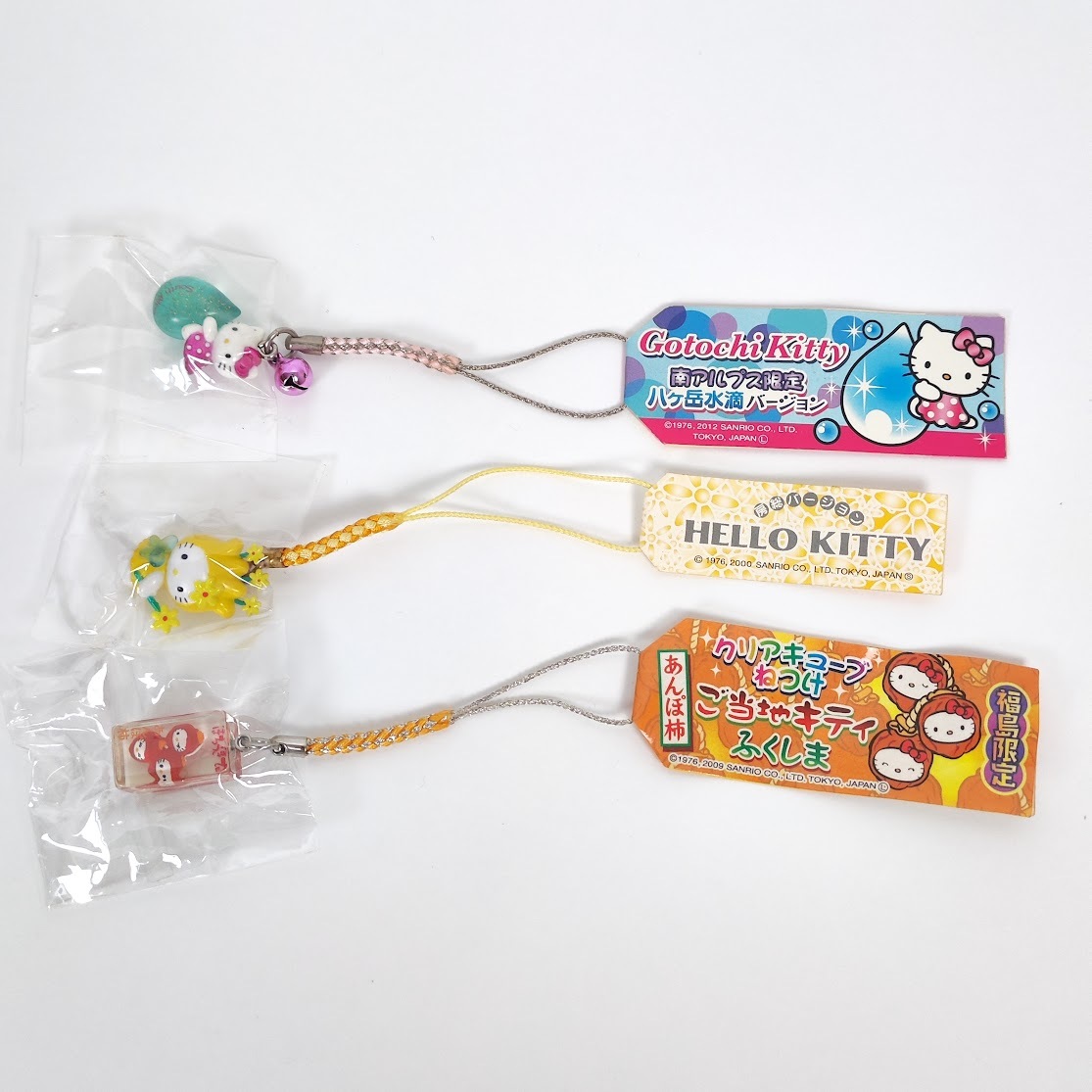 Yahoo!オークション -「cube」(ハローキティ) (は行)の落札相場・落札価格