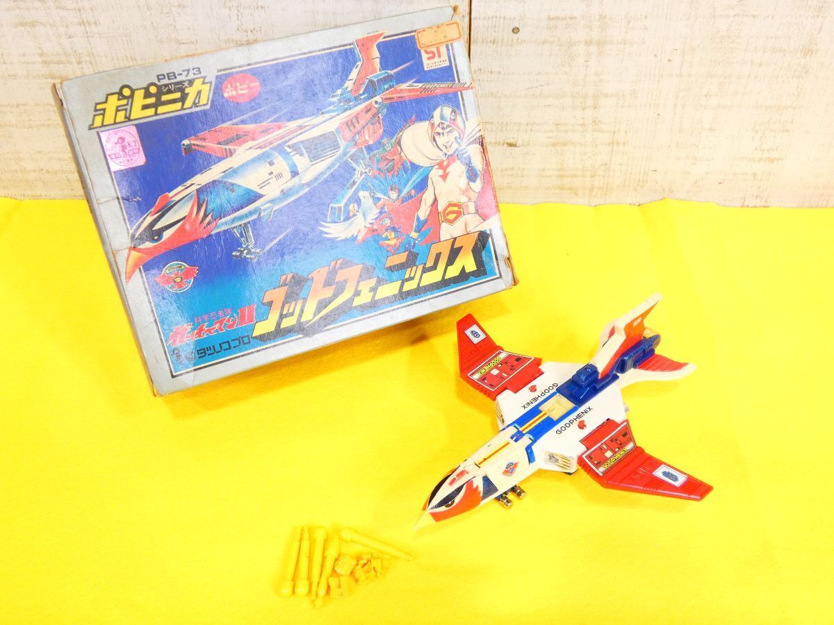 Yahoo!オークション -「ゴッドフェニックス ポピニカ」(超合金