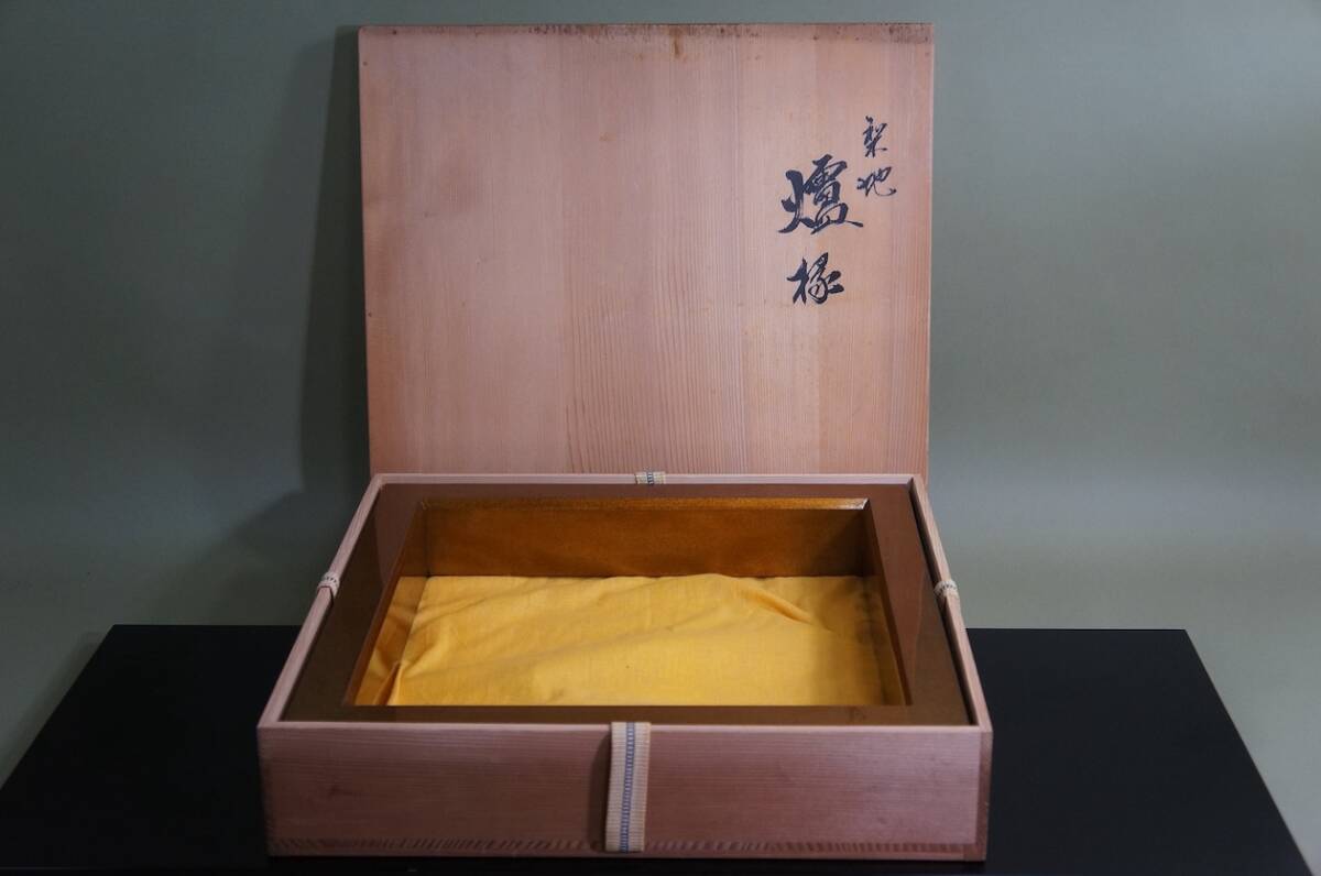 Yahoo!オークション -「黒柿 炉縁」の落札相場・落札価格