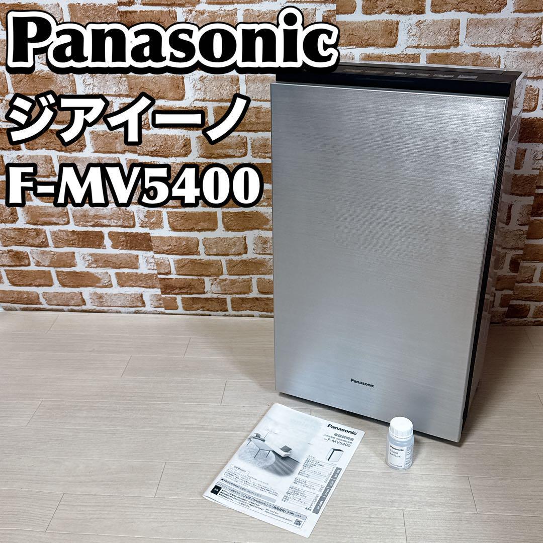 パナソニック ジアイーノ F-MV5400 オークション比較 - 価格.com