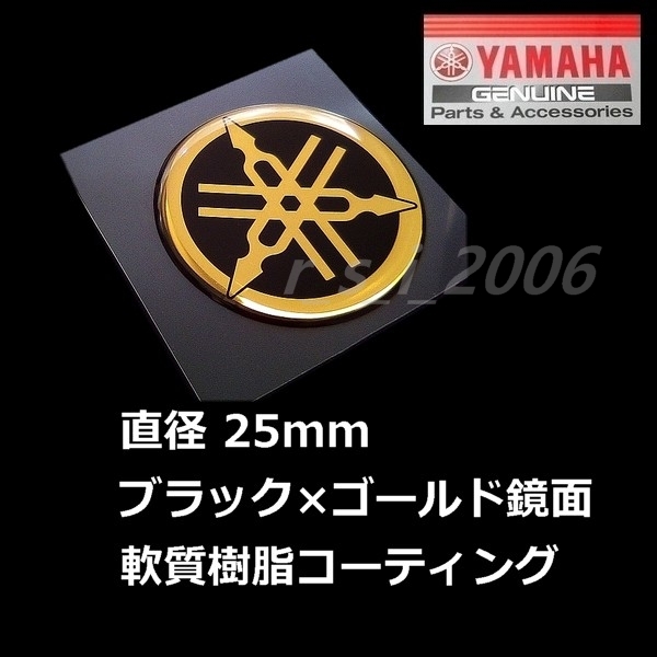 2026年最新】Yahoo!オークション -ヤマハ エンブレム ゴールドの中古品