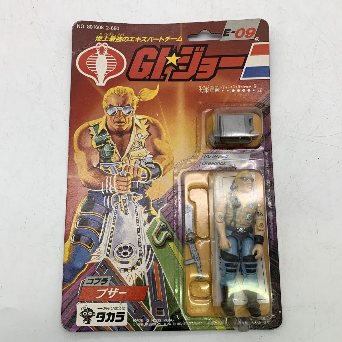 Yahoo!オークション -「g.iジョー e」(G.I.ジョー) (ミリタリー)の落札