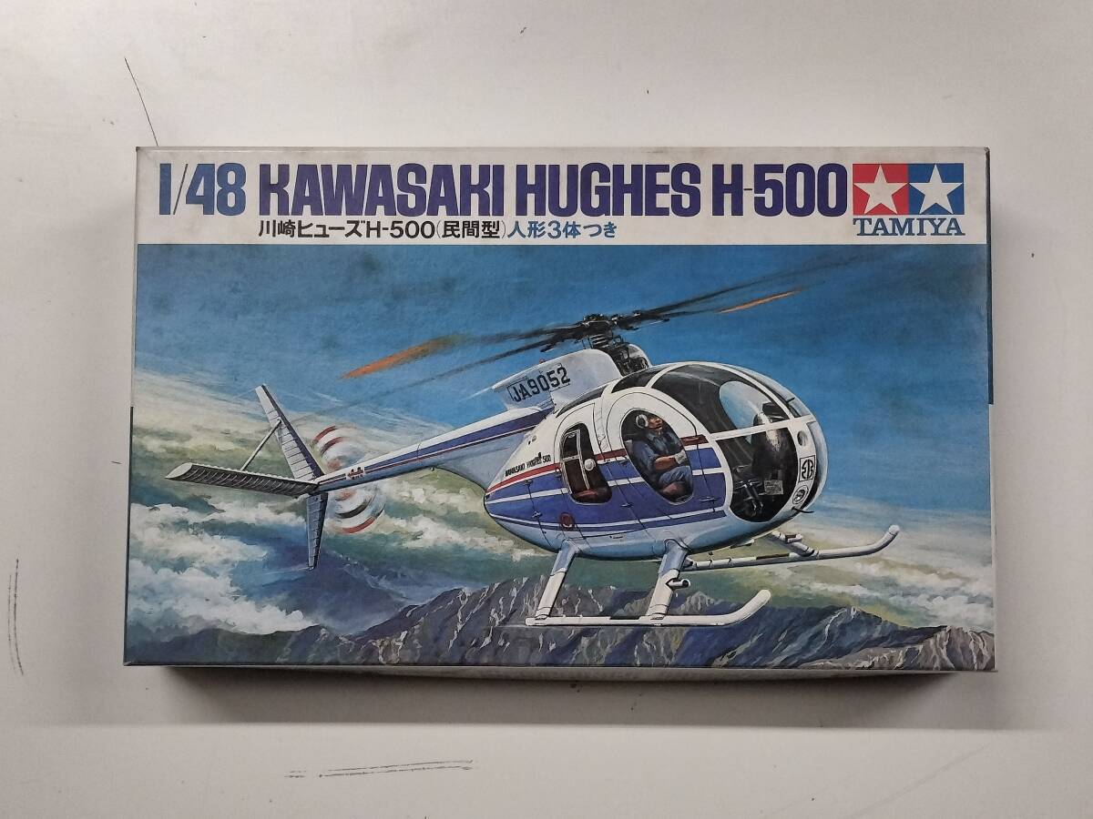 Yahoo!オークション -「ヒューズh-500」の落札相場・落札価格