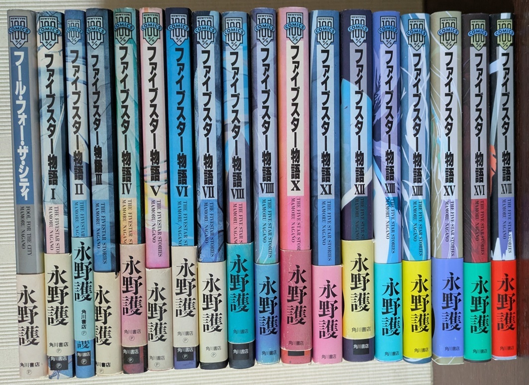 Yahoo!オークション -「フール・フォー・ザ・シティ」(漫画、コミック