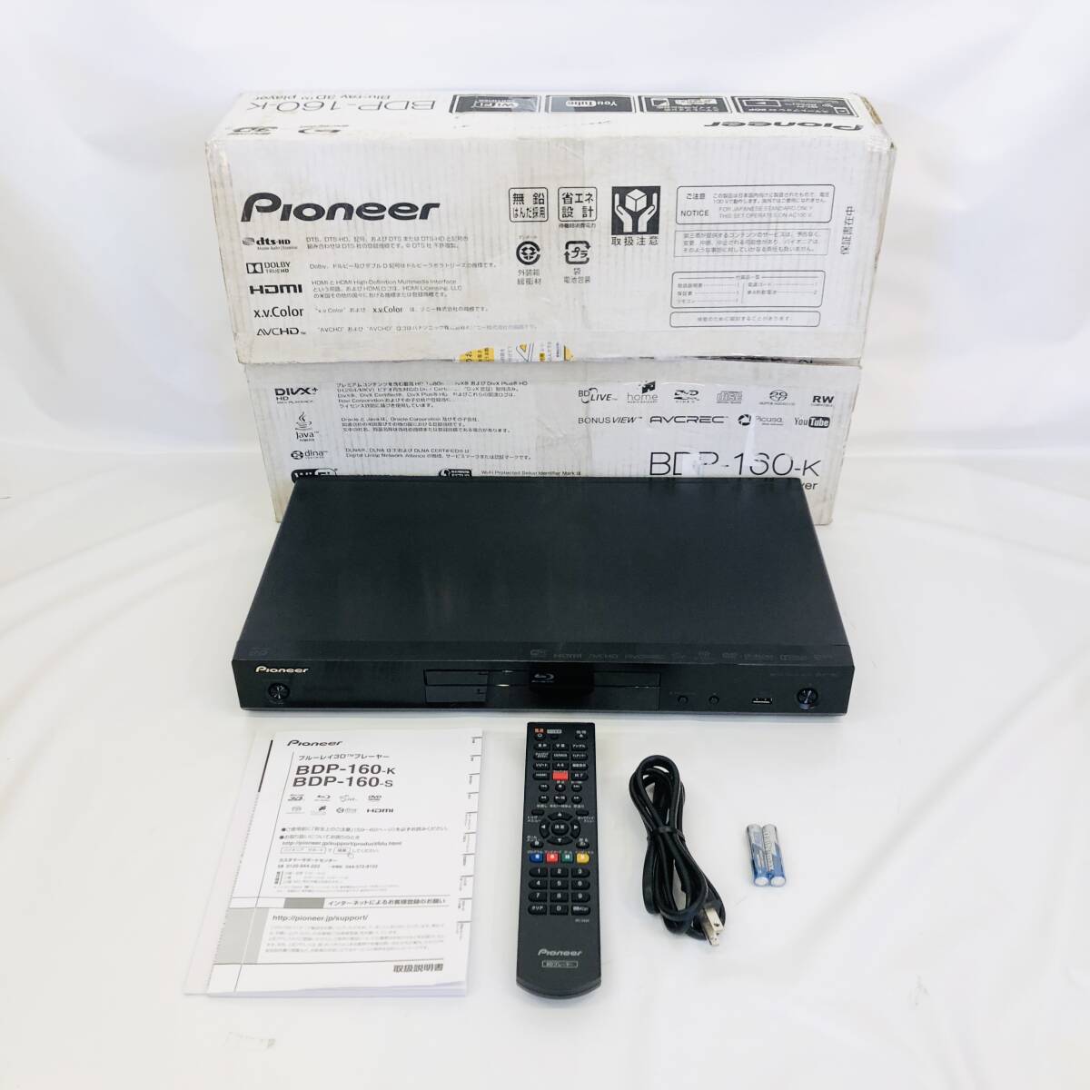 Yahoo!オークション -「pioneer bdp 160」の落札相場・落札価格