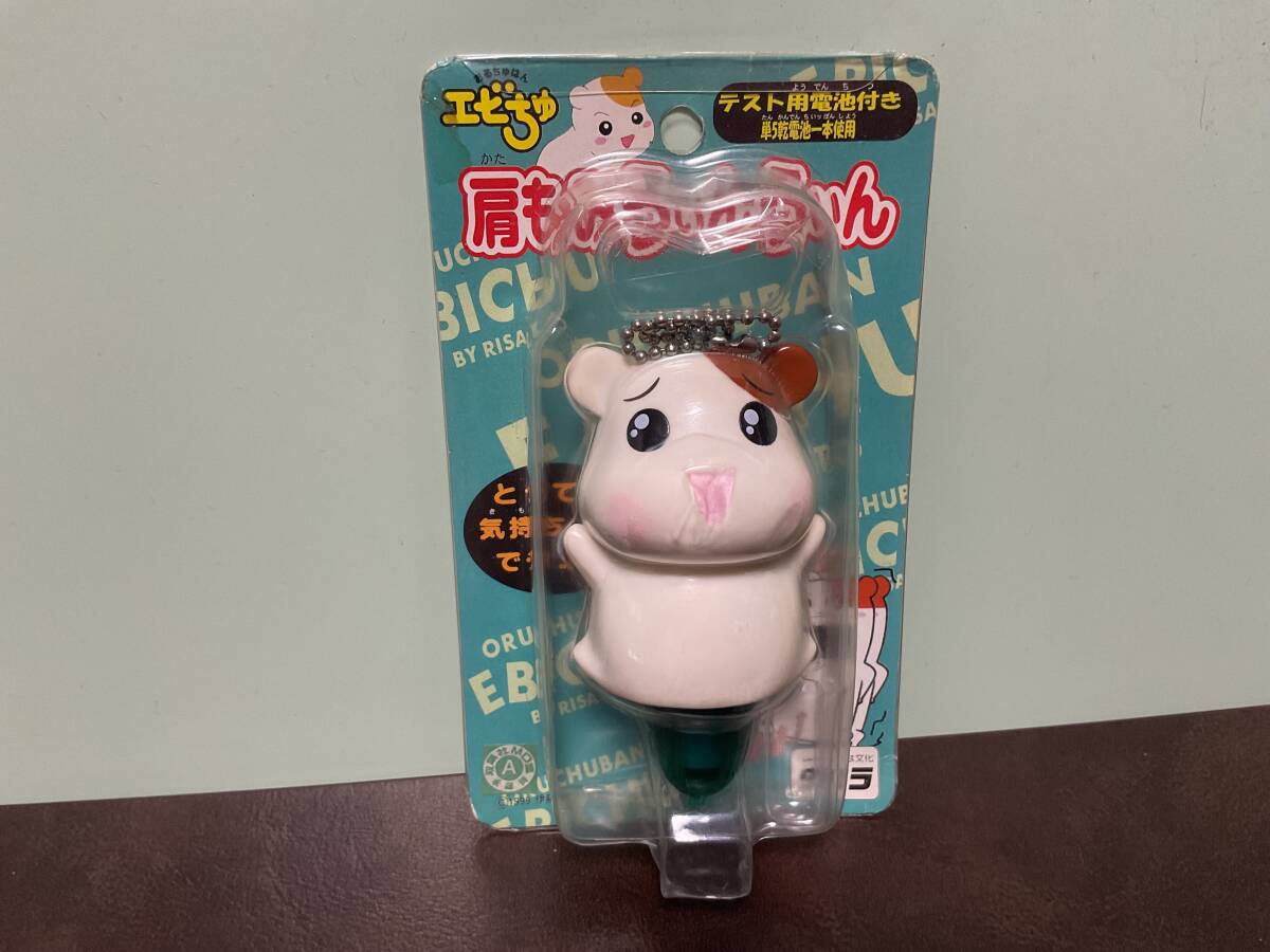 Yahoo!オークション -「おるちゅばんエビちゅ」の落札相場・落札価格