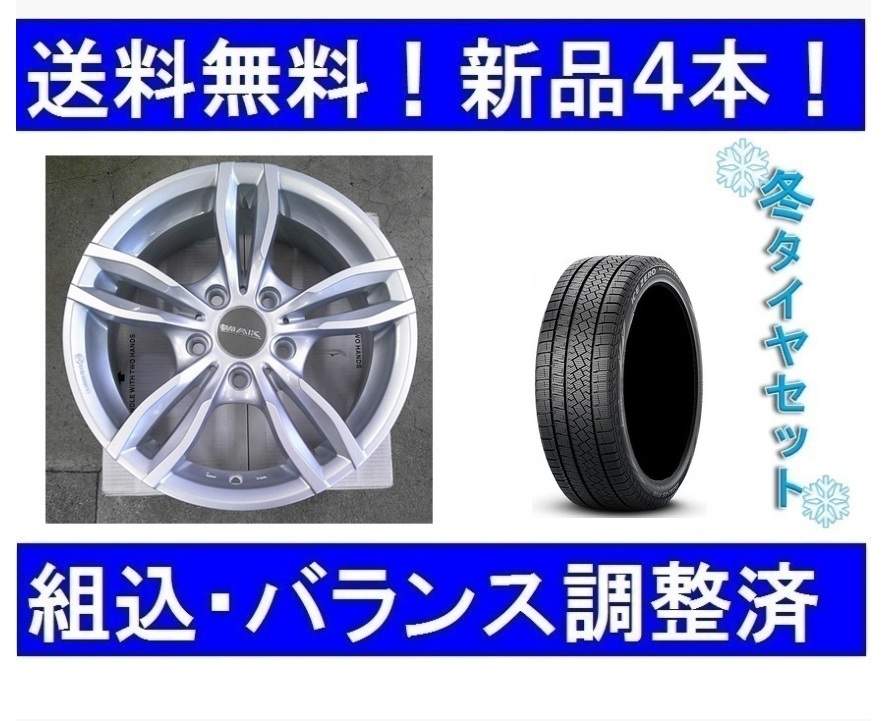 2026年最新】Yahoo!オークション -bmw f20 スタッドレスの中古品・新品