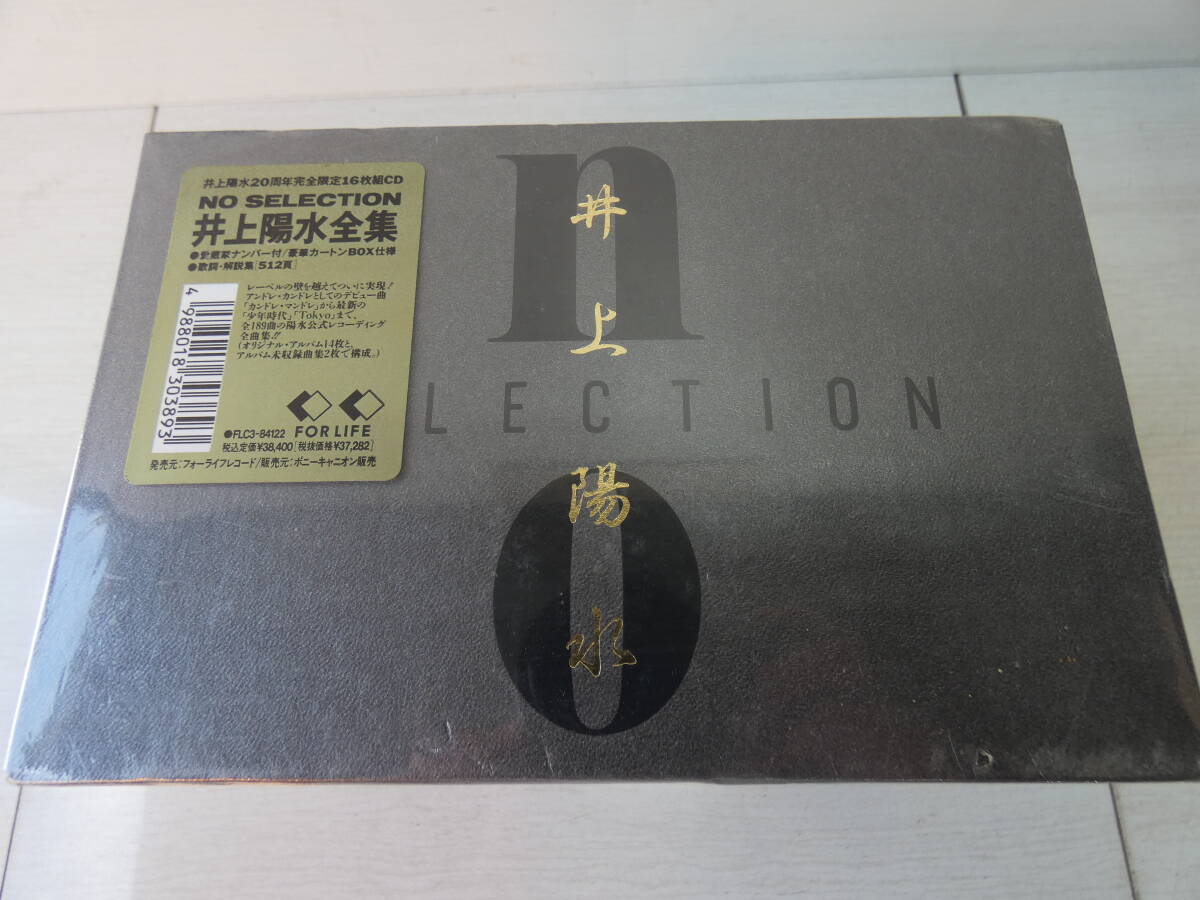 Yahoo!オークション -「井上陽水 no selection」の落札相場・落札価格